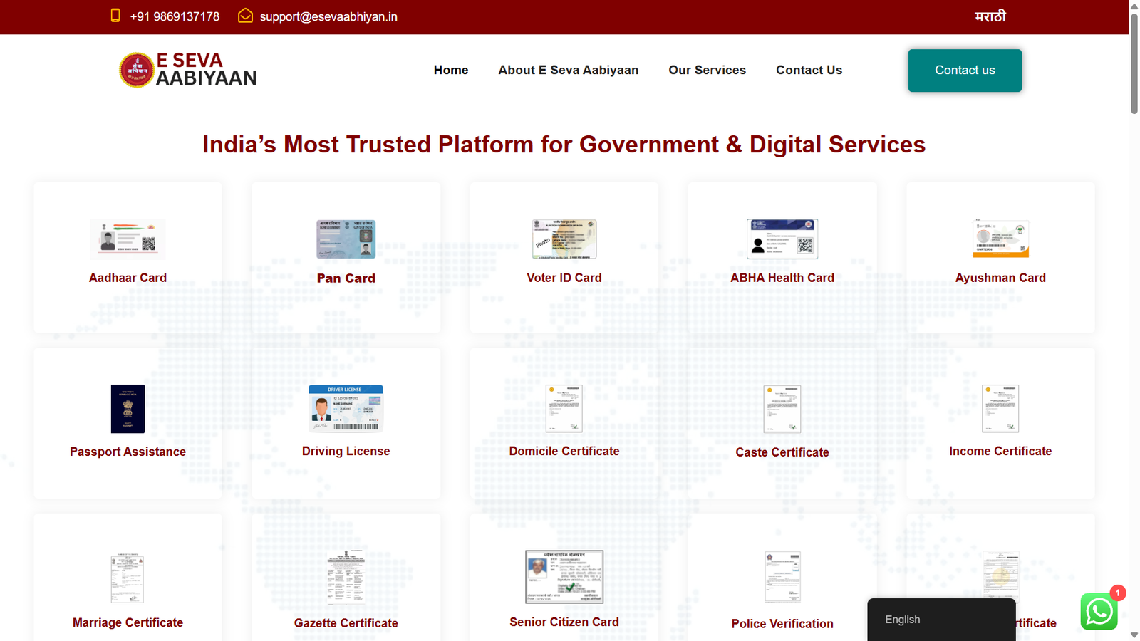E-Seva Abhiyan - Webtrix Innovations Project